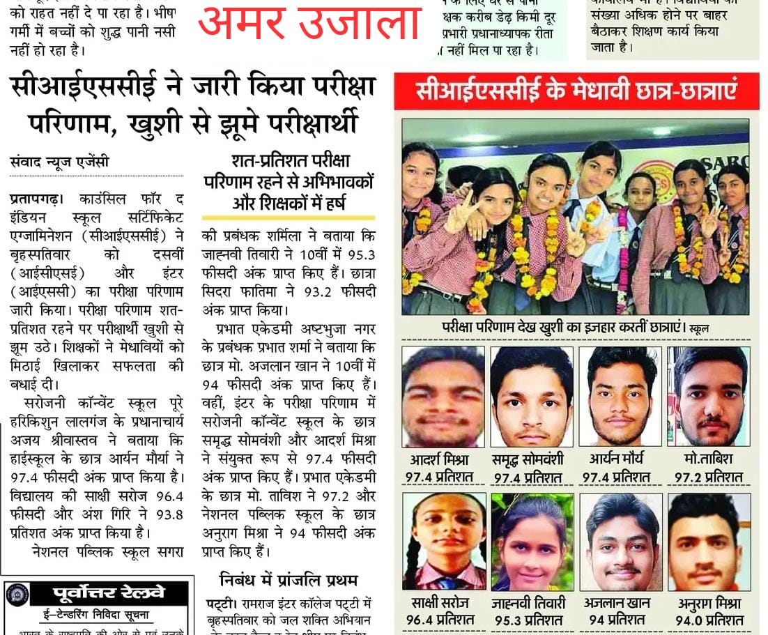 WhatsApp Image 2026-05-07 at 1.25.24 PM